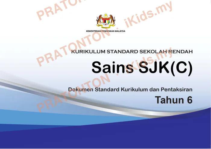 Pratonton muka 1 lembaran DSKP Sains Tahun 6 — SJK(C) — Sains Tahun 6
