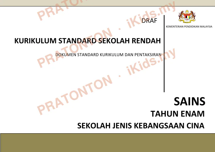 Pratonton muka 1 lembaran DSKP Sains Tahun 6 — Versi Draf — Sains Tahun 6