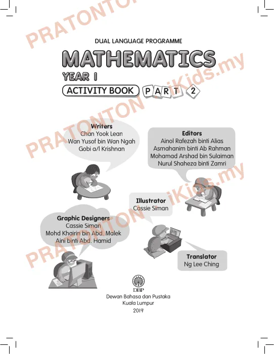 Pratonton muka 1 lembaran DUAL LANGUAGE PROGRAMME — Matematik Tahun 1