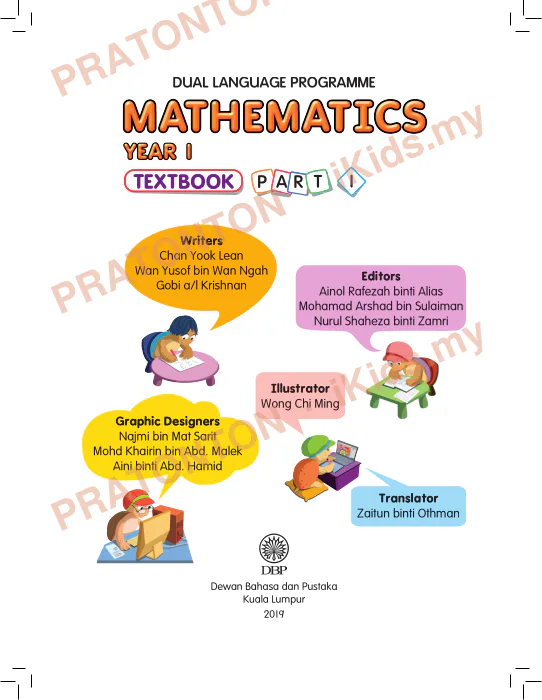 Pratonton muka 1 lembaran DUAL LANGUAGE PROGRAMME — Matematik Tahun 1