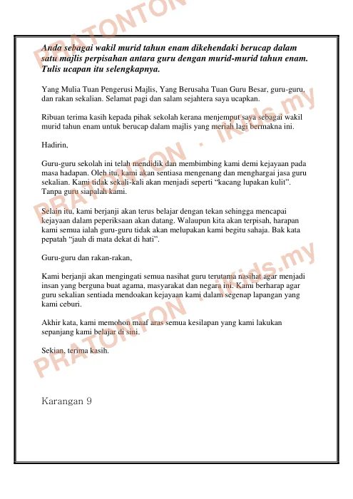 Pratonton muka 37 lembaran E-Buku Karangan Terbaik UPSR — Bahasa Melayu Tahun 6