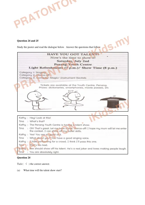 Pratonton muka 43 lembaran English Comprehension — Bahasa Inggeris Tahun 4