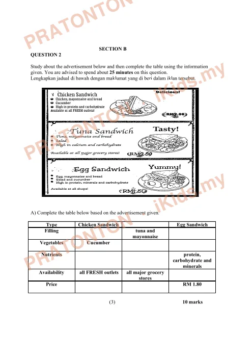Pratonton muka 1 lembaran English Test 3 — Bahasa Inggeris Tahun 4