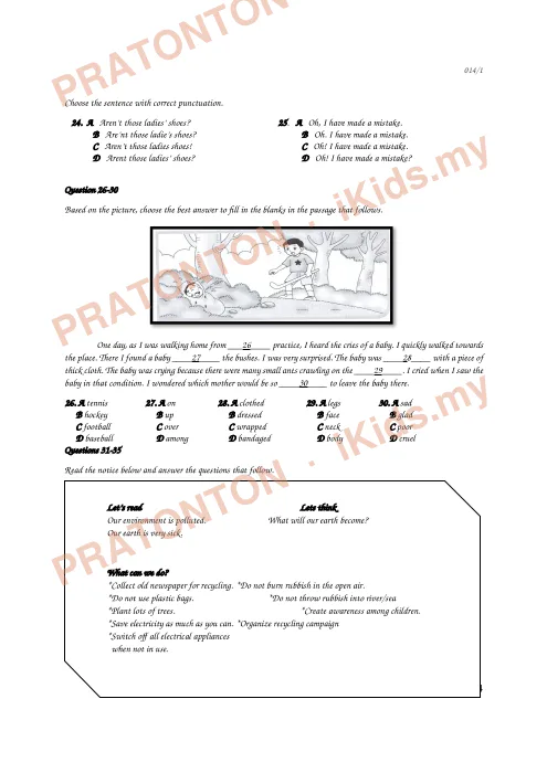 Pratonton muka 4 lembaran English Practice 1 — Bahasa Inggeris Tahun 4