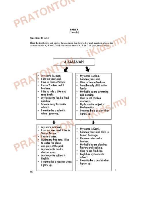Pratonton muka 1 lembaran English UASA 1 — Bahasa Inggeris Tahun 4