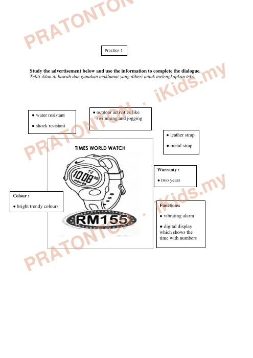 Pratonton muka 1 lembaran English Writing Prompt 13 — Bahasa Inggeris Tahun 4