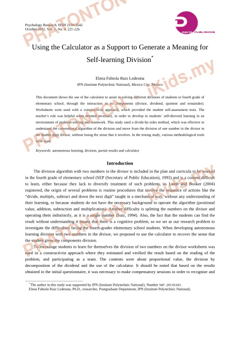 Pratonton muka 1 lembaran Latihan Matematik — Matematik Tahun 4