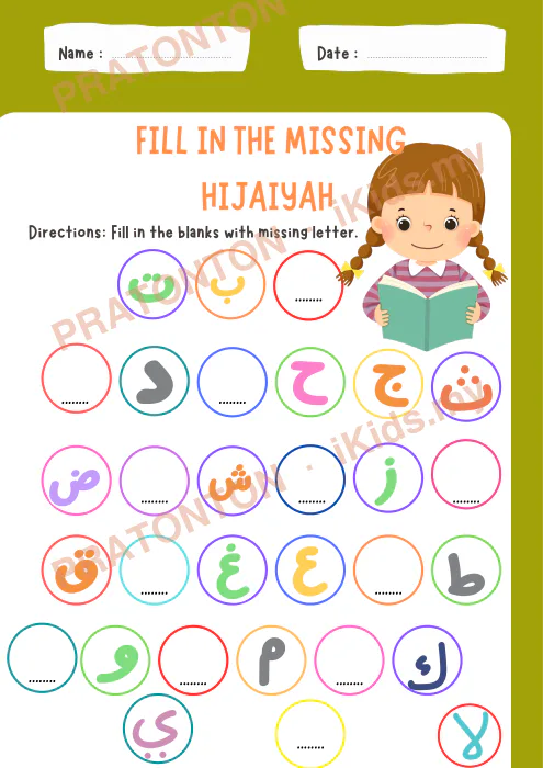 Pratonton muka 1 lembaran Fill the missing Hijaiyah letter.pdf — Pendidikan Islam Anak Istimewa