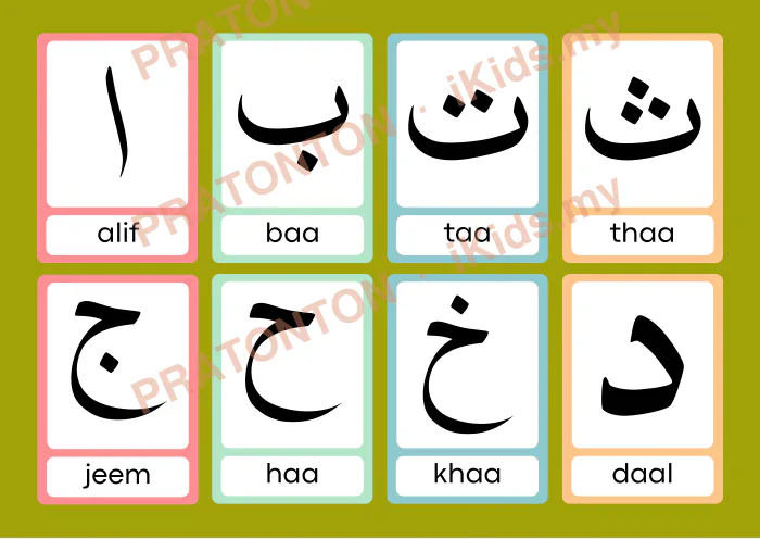 Pratonton muka 1 lembaran Flashcard Alif Ba Ta — Pendidikan Islam Anak Istimewa