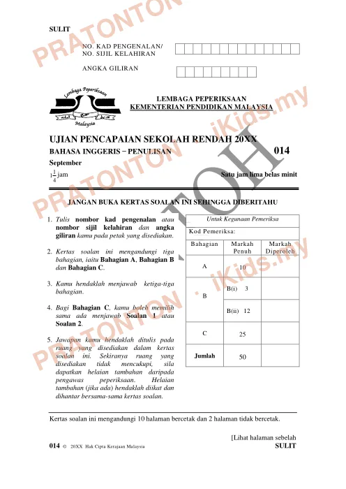 Pratonton muka 1 lembaran Format Soalan UPSR Mulai 2016 — Bahasa Inggeris Penulisan — Bahasa Inggeris Tahun 6