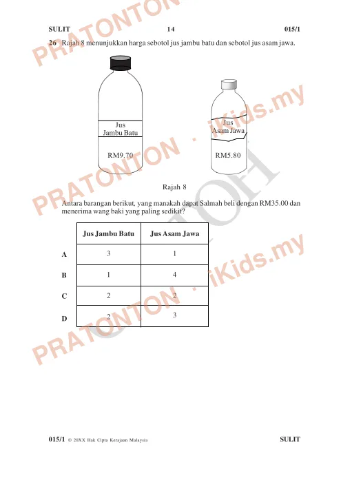 Pratonton muka 14 lembaran FORMAT SOALAN UPSR MULAI TAHUN 2016 MATEMATIK K1 VERSI BM 1 — Matematik Tahun 6