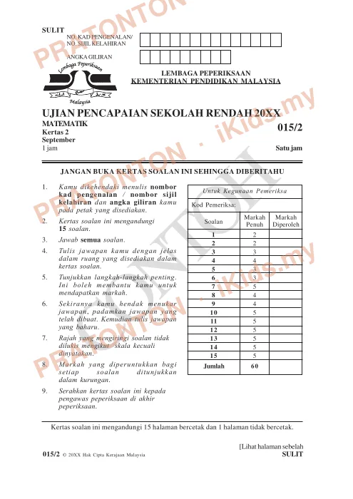 Pratonton muka 1 lembaran FORMAT SOALAN UPSR MULAI TAHUN 2016 MATEMATIK K2 VERSI BI 1 — Matematik Tahun 6