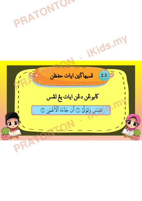 Pratonton muka 8 lembaran Hifzan Darjah 6 — Pelajaran 2: Surah 'Abasa Ayat 1–4 — Pendidikan Islam Tahun 6