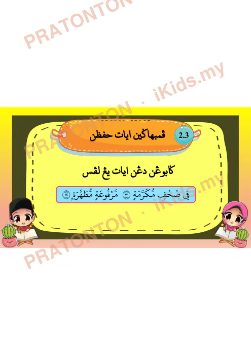 Pratonton muka 8 lembaran Hifzan Darjah 6 — Pelajaran 2: Surah 'Abasa Ayat 13–16 — Pendidikan Islam Tahun 6
