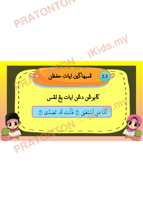 Pratonton muka 8 lembaran Hifzan Darjah 6 — Pelajaran 2: Surah 'Abasa Ayat 5–8 — Pendidikan Islam Tahun 6