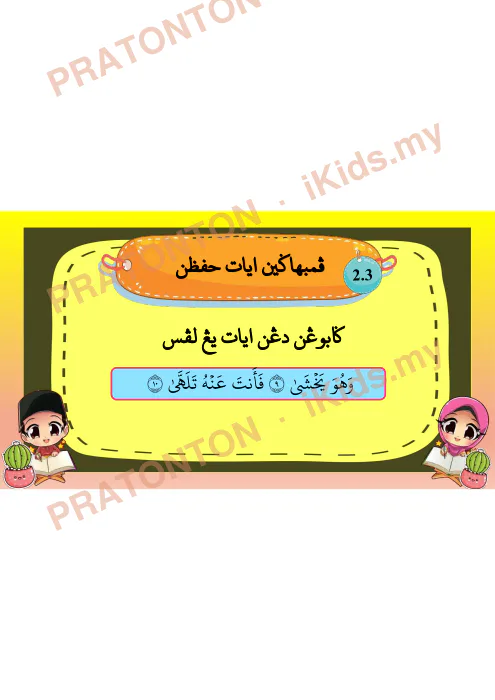 Pratonton muka 8 lembaran Hifzan Darjah 6 — Pelajaran 2: Surah 'Abasa Ayat 9–12 — Pendidikan Islam Tahun 6