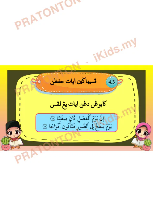 Pratonton muka 8 lembaran Hifzan Darjah 6 — Pelajaran 4: Surah An-Naba' Ayat 17–20 — Pendidikan Islam Tahun 6