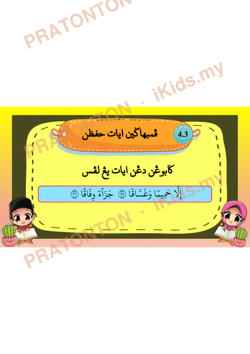 Pratonton muka 8 lembaran Hifzan Darjah 6 — Pelajaran 4: Surah An-Naba' Ayat 25–28 — Pendidikan Islam Tahun 6