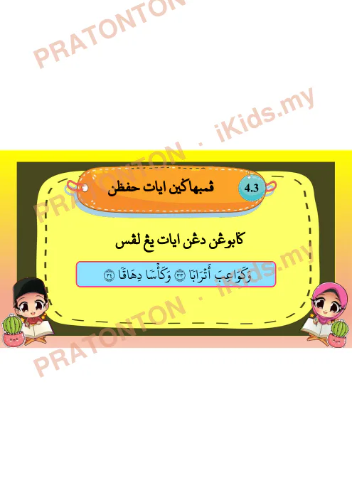 Pratonton muka 8 lembaran Hifzan Darjah 6 — Pelajaran 4: Surah An-Naba' Ayat 33–36 — Pendidikan Islam Tahun 6