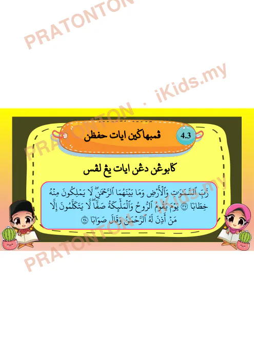 Pratonton muka 8 lembaran Hifzan Darjah 6 — Pelajaran 4: Surah An-Naba' Ayat 37–40 — Pendidikan Islam Tahun 6