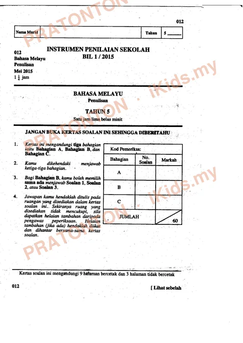 Pratonton muka 1 lembaran Instrumen Penilaian Sekolah Bil. 1/2015 — Bahasa Melayu Penulisan Tahun 5 — Bahasa Melayu Tahun 5