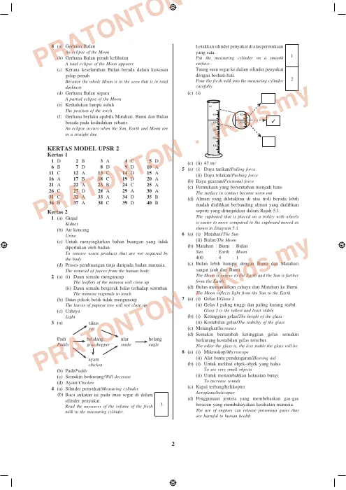 Pratonton muka 2 lembaran Jawapan Kertas Model UPSR 1 — Sains — Sains Tahun 6