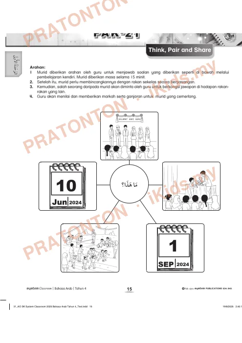 Pratonton muka 1 lembaran Kad Aktiviti PAK-21 Pendidikan Islam — Think, Pair And Share (Al-Wahdah) — Pendidikan Islam Tahun 6