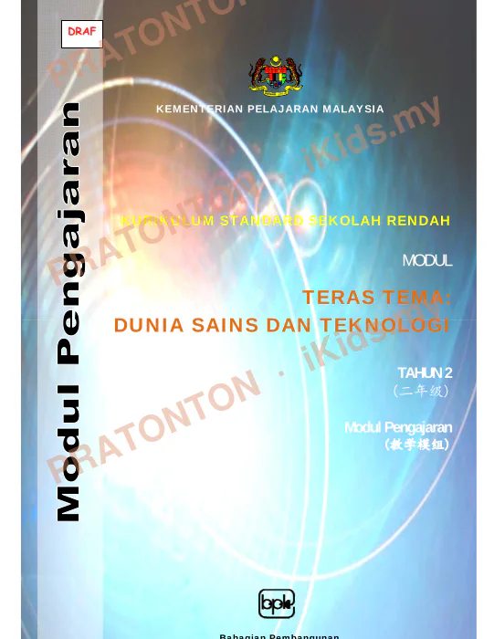 Pratonton muka 1 lembaran KEMENTERIAN PELAJARAN MALAYSIA — Sains Tahun 2