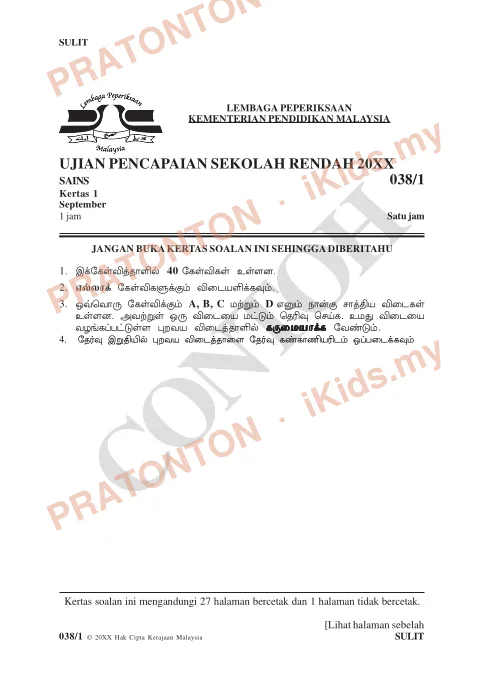 Pratonton muka 1 lembaran Kertas Contoh UPSR — Sains Kertas 1 (Kod 038) — Sains Tahun 6