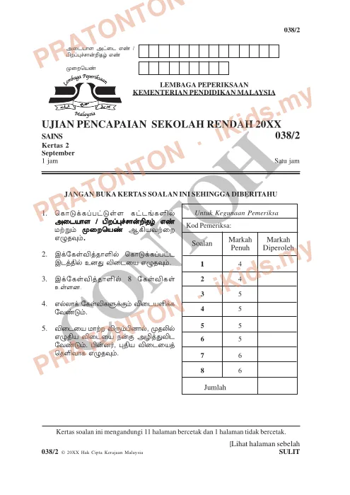 Pratonton muka 1 lembaran Kertas Contoh UPSR — Sains Kertas 2 (Kod 038, SJKT) — Sains Tahun 6