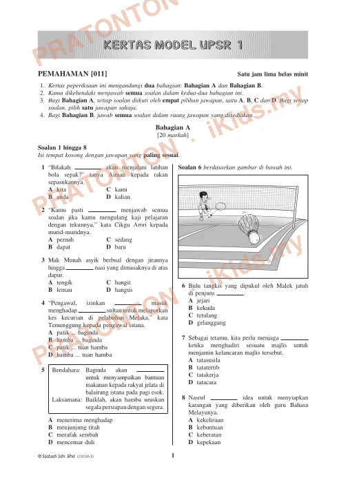 Pratonton muka 1 lembaran Kertas Model UPSR 1 — Bahasa Melayu Pemahaman — Bahasa Melayu Tahun 6
