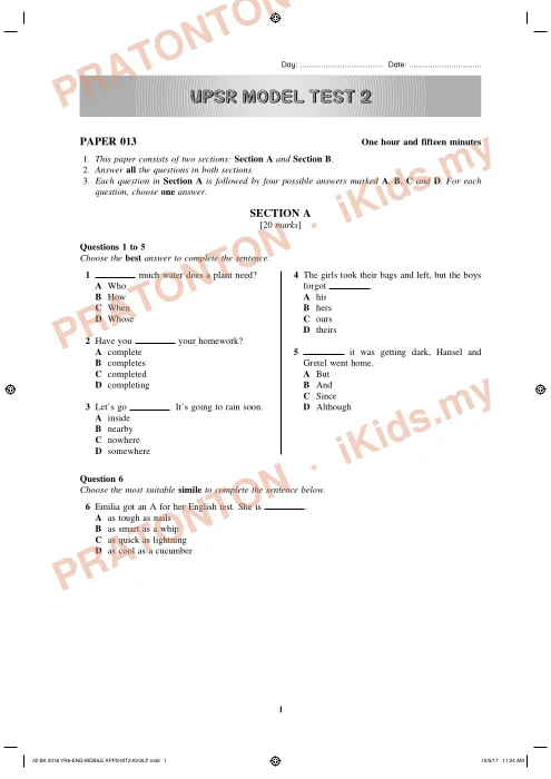 Pratonton muka 1 lembaran Kertas Model UPSR 2 — Bahasa Inggeris Pemahaman — Bahasa Inggeris Tahun 6