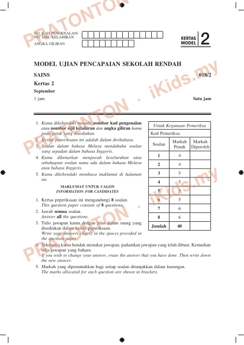 Pratonton muka 12 lembaran Kertas Model UPSR 2 — Sains Kertas 1 — Sains Tahun 6