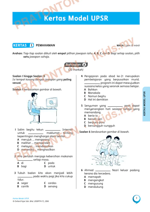 Pratonton muka 1 lembaran Kertas Model UPSR — Bahasa Melayu Pemahaman — Bahasa Melayu Tahun 6
