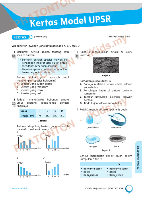 Pratonton muka 1 lembaran Kertas Model UPSR — Sains Kertas 1 — Sains Tahun 6
