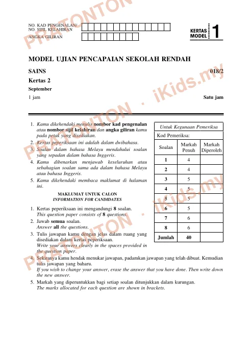 Pratonton muka 1 lembaran Kertas Model UPSR Set 1 — Sains Kertas 2 — Sains Tahun 6
