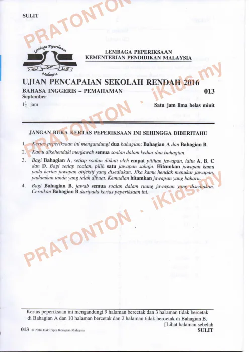 Pratonton muka 1 lembaran Kertas Peperiksaan UPSR 2016 — Bahasa Inggeris Pemahaman — Bahasa Inggeris Tahun 6
