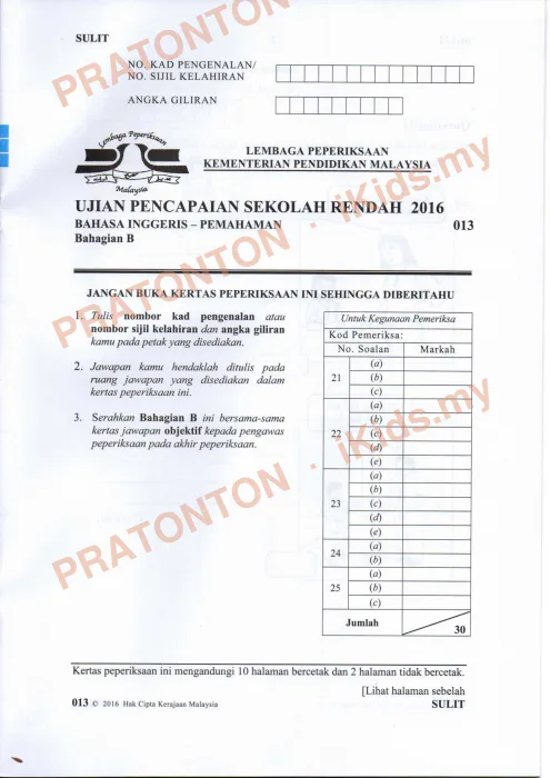 Pratonton muka 10 lembaran Kertas Peperiksaan UPSR 2016 — Bahasa Inggeris Pemahaman — Bahasa Inggeris Tahun 6