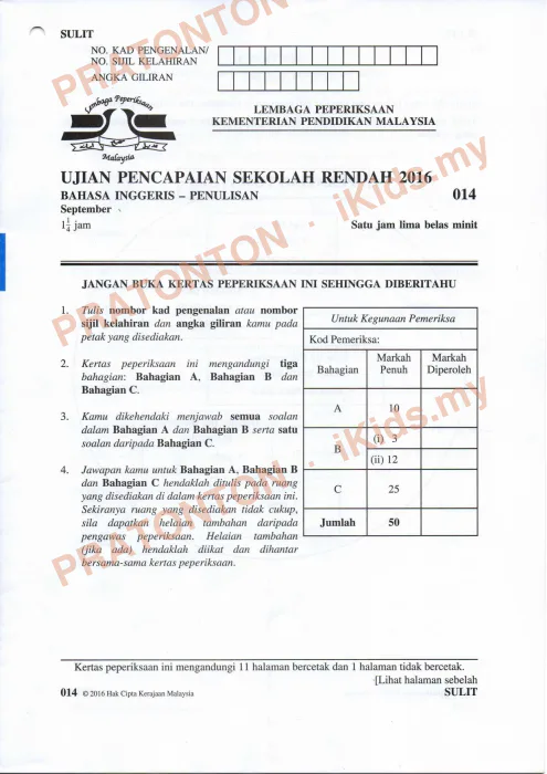 Pratonton muka 1 lembaran Kertas Peperiksaan UPSR 2016 — Bahasa Inggeris Penulisan — Bahasa Inggeris Tahun 6