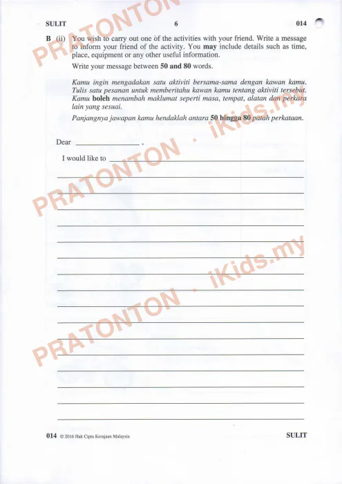 Pratonton muka 6 lembaran Kertas Peperiksaan UPSR 2016 — Bahasa Inggeris Penulisan — Bahasa Inggeris Tahun 6