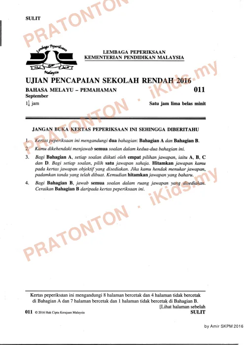 Pratonton muka 1 lembaran Kertas Peperiksaan UPSR 2016 — Bahasa Melayu Pemahaman — Bahasa Melayu Tahun 6