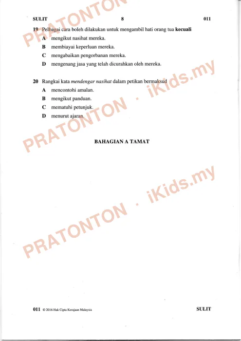 Pratonton muka 8 lembaran Kertas Peperiksaan UPSR 2016 — Bahasa Melayu Pemahaman — Bahasa Melayu Tahun 6