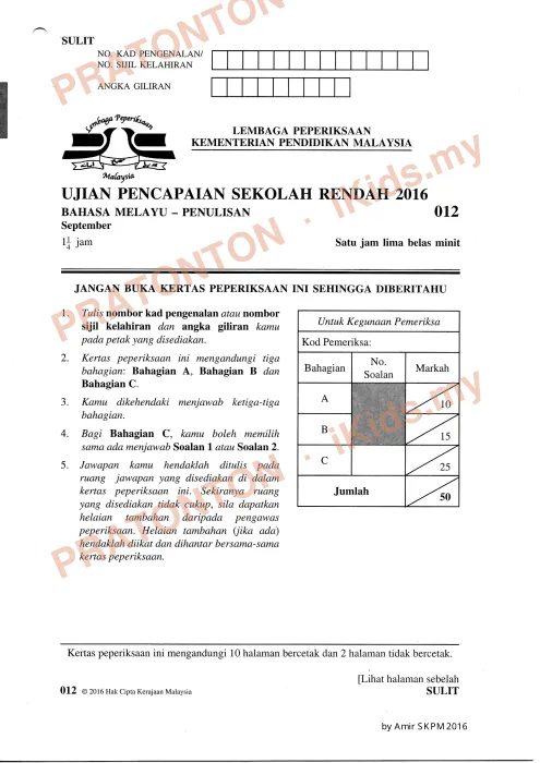 Pratonton muka 1 lembaran Kertas Peperiksaan UPSR 2016 — Bahasa Melayu Penulisan — Bahasa Melayu Tahun 6