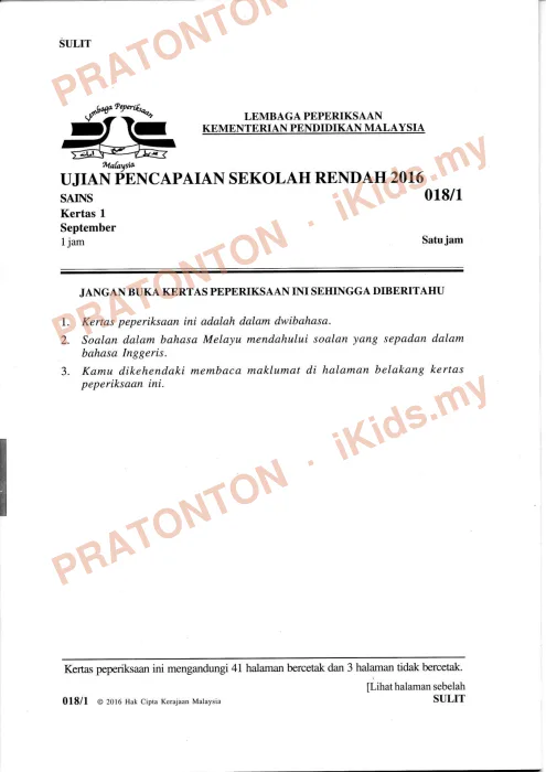 Pratonton muka 1 lembaran Kertas Peperiksaan UPSR 2016 — Sains Kertas 1 — Sains Tahun 6