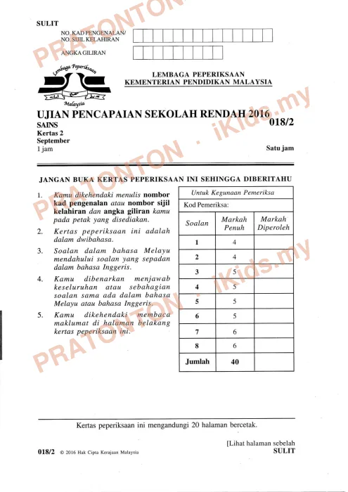 Pratonton muka 1 lembaran Kertas Peperiksaan UPSR 2016 — Sains Kertas 2 — Sains Tahun 6