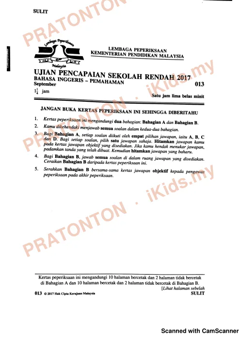 Pratonton muka 1 lembaran Kertas Peperiksaan UPSR 2017 — Bahasa Inggeris Pemahaman — Bahasa Inggeris Tahun 6