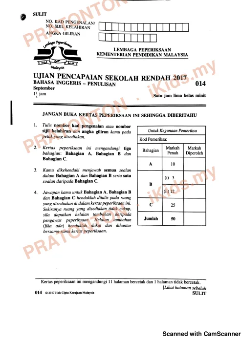 Pratonton muka 1 lembaran Kertas Peperiksaan UPSR 2017 — Bahasa Inggeris Penulisan — Bahasa Inggeris Tahun 6