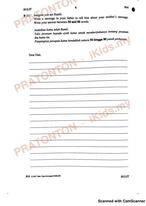Pratonton muka 6 lembaran Kertas Peperiksaan UPSR 2017 — Bahasa Inggeris Penulisan — Bahasa Inggeris Tahun 6