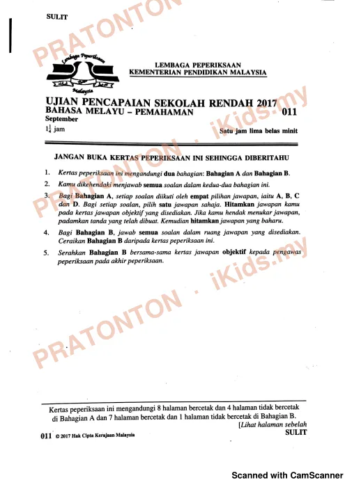 Pratonton muka 1 lembaran Kertas Peperiksaan UPSR 2017 — Bahasa Melayu Pemahaman — Bahasa Melayu Tahun 6