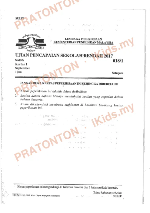 Pratonton muka 1 lembaran Kertas Peperiksaan UPSR 2017 — Sains Kertas 1 — Sains Tahun 6